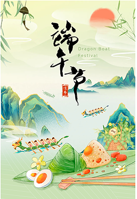 粽香傳文化，龍舟聚合力-維博公司旱地龍舟活動(dòng)